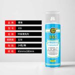 Biaozhun 355 Bình xịt tẩy rửa – Vệ sinh khuôn ( Khô) – Biaozhun 355 环保清洗剂