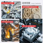 Falcon S-300D Dầu tách khuôn thực vật (siêu khô)  – S-300D 非硅超干性脱模剂