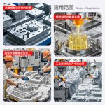 Falcon S-270A -Chống dính – tách khuôn dầu – S-270A 油性脱模剂