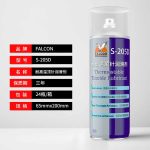 Falcon S-205 – Dầu bôi trơn chịu nhiệt  – S-205 油性耐高温顶针润滑剂