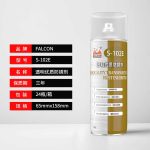 Falcon S-102E Dầu chống rỉ không màu trong suốt -S-102E 透明防锈剂