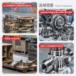 Falcon S-102E Dầu chống rỉ không màu trong suốt -S-102E 透明防锈剂