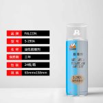 Falcon S-290A – Chất tách khuôn gốc dầu – S-290A 油性脫模剂