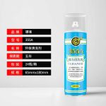 Biaozhun 355A Bình xịt tẩy rửa – Vệ sinh khuôn ( Khô) – Biaozhun 355A 强力清洗剂