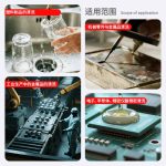 Biaozhun 355C Bình xịt tẩy rửa – Vệ sinh khuôn ( Khô) – Biaozhun 355C 强力清洗剂