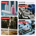 Biaozhun 355F -Chất tẩy rửa nấm mốc  – Biaozhun 355F 模具专用清洗剂