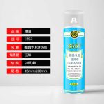 Biaozhun 355F -Chất tẩy rửa nấm mốc  – Biaozhun 355F 模具专用清洗剂