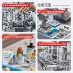 Falcon S-300F Dầu tách khuôn Siêu khô – Không silicone  -S-300F 非硅超干性脱模剂