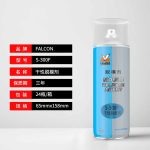 Falcon S-300F Dầu tách khuôn Siêu khô – Không silicone  -S-300F 非硅超干性脱模剂