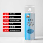 Falcon F113 -Chất tách khuôn cao su – F-113 半永久性脱模剂