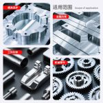 Falcon S-106 Chất chống gỉ sét màng sáp – S-106 蜡膜防锈剂