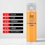 Falcon S-530E Environmental Cleaning Agent – S-530E 环保清洗剂