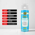 Biaozhun 355C Bình xịt tẩy rửa – Vệ sinh khuôn ( Khô) – Biaozhun 355C 强力清洗剂