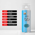 Falcon S-300D Dầu tách khuôn thực vật (siêu khô)  – S-300D 非硅超干性脱模剂