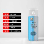 Falcon S-300E Dầu tách khuôn Siêu khô – Không silicone  -S-300E 非硅超干性脱模剂
