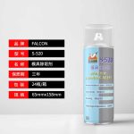 Falcon S-520S – Vệ sinh làm sạch khuôn mẫu – S520 模具除垢剂