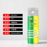Falcon 101 Dầu chống gỉ chịu nhiệt màu Xanh – 101 喷雾黄油