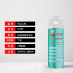 Falcon S-350 Chất chống gỉ bôi trơn đa năng – S-350 多用途润滑防锈剂